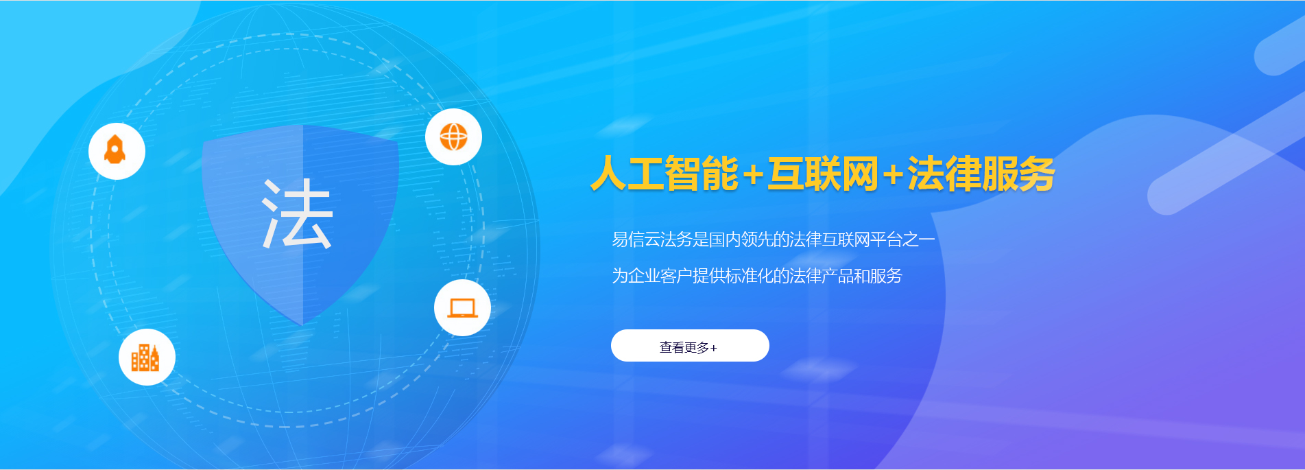 镇海律师在线咨询