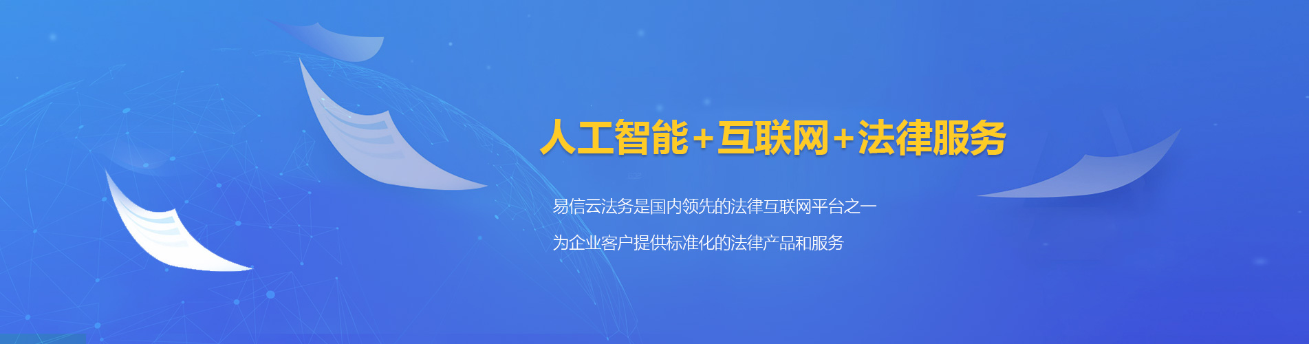 镇海律师在线咨询